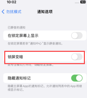 苹穆棱果维修分享iPhone主屏幕壁纸显得模糊怎么办