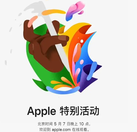 穆棱穆棱ipad维修服务点分享新款iPad Pro和iPad Air要来了