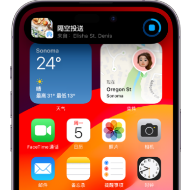 穆棱apple维修服务分享两台iPhone靠近即可共享照片和视频 