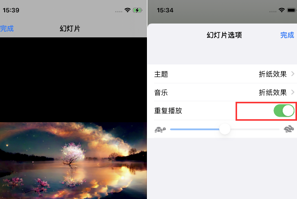穆棱苹果14维修店分享iPhone14相册视频如何循环播放