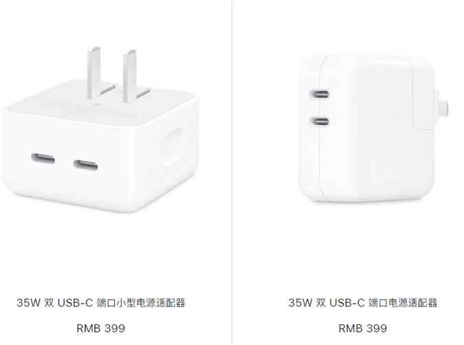 穆棱苹果15服务店分享iPhone15系列会不会有35W有线充电