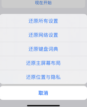 穆棱apple服务站点分享iPhone上个人热点丢失了怎么办