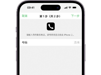 穆棱apple维修店分享如何通过iCloud网页查找iPhone位置