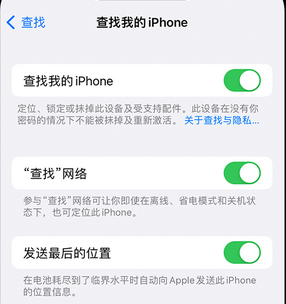 穆棱apple维修店分享如何通过iCloud网页查找iPhone位置