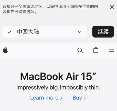 穆棱apple授权维修如何将Safari浏览器中网页添加到桌面