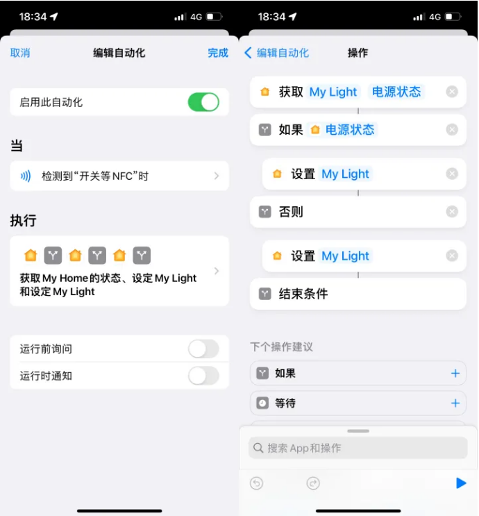 穆棱苹果14服务点分享iPhone14中NFC功能的使用场景及使用方法 