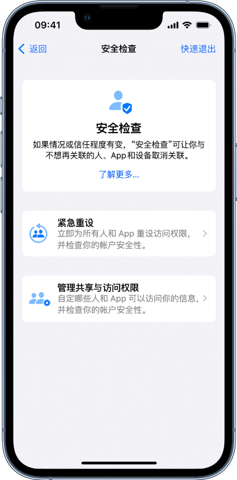 穆棱苹果手机维修分享iPhone小技巧:使用