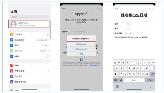 穆棱苹果维修网点分享:Apple ID有什么用?新手如何注册iPhone14 ID? 