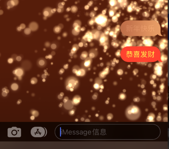 穆棱苹果维修网点分享iPhone 小技巧：使用 iMessage 信息和红包功能 