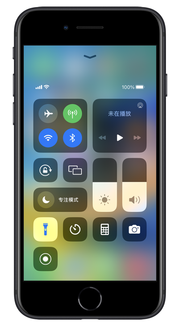 穆棱苹果14维修分享苹果iPhone 14 Pro手电筒开启方法 