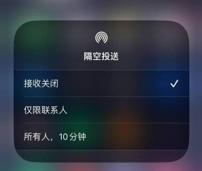 穆棱苹果14维修分享iPhone 14 Pro如何开启隔空投送 
