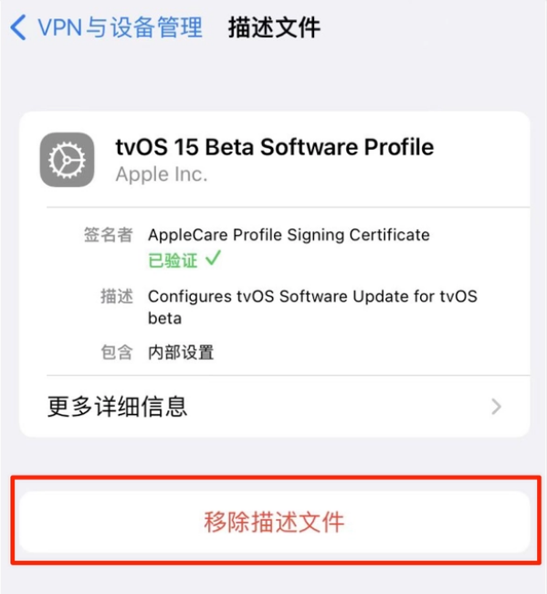 穆棱苹果手机维修分享iOS 15.7.1 正式版适合养老吗 