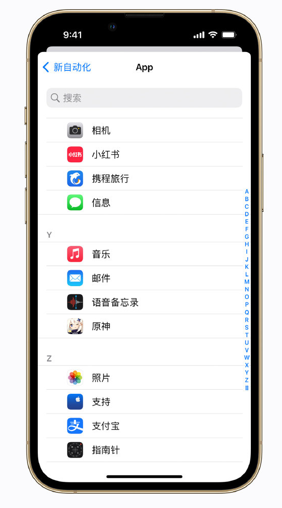 穆棱苹果手机维修分享iPhone 实用小技巧 