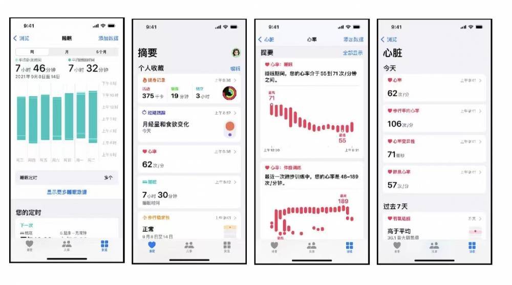 穆棱苹果手机维修分享iPhone实用功能汇总 