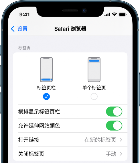 穆棱苹果手机维修分享iOS 15 使用技巧 