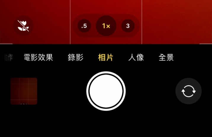 穆棱苹果13维修分享 iPhone 13 Pro 系列中拍摄和控制微距照片和视频 