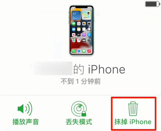 穆棱苹果手机维修分享iOS 15 中值得注意的重要功能 