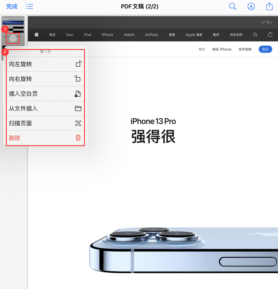 穆棱苹果手机维修分享iOS 15 小技巧 