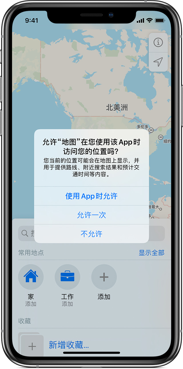 穆棱苹果手机维修分享iOS 15 使用技巧 