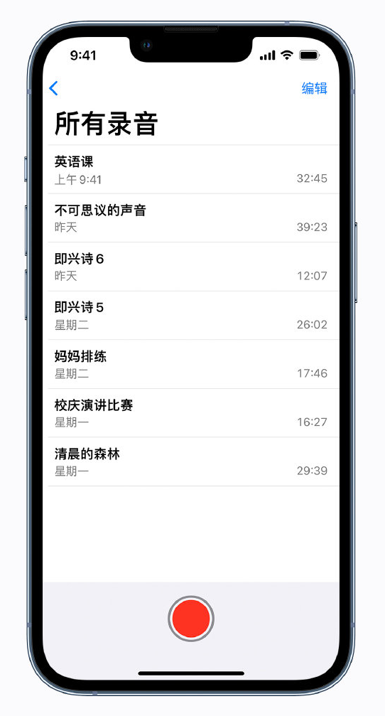 穆棱苹果手机维修分享最新屏蔽 iOS 16 更新描述文件已发布 