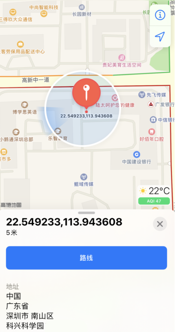 穆棱苹果手机维修分享iPhone 小技巧 
