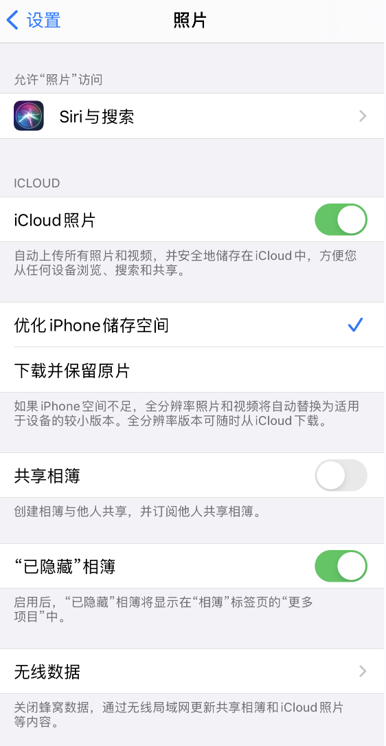 穆棱苹果13维修分享iPhone 13 打开照片时先模糊后清晰是什么原因 