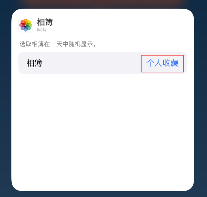 穆棱苹果手机维修分享iOS 17 小技巧 
