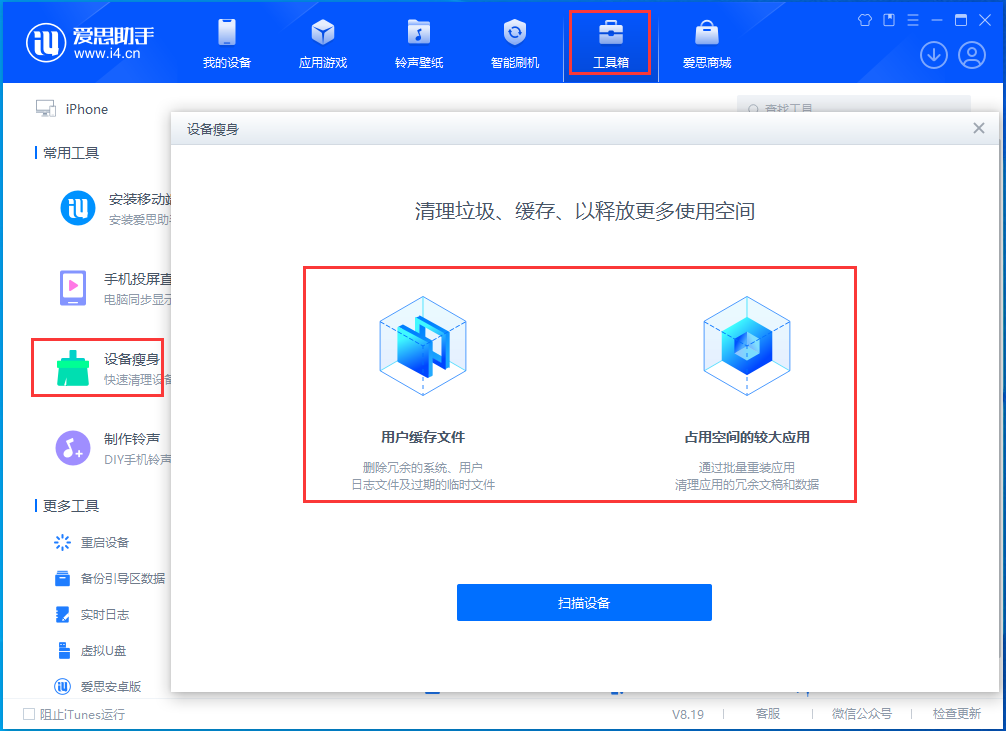 穆棱苹果手机维修分享关于iPhone存储空间的一些疑问 