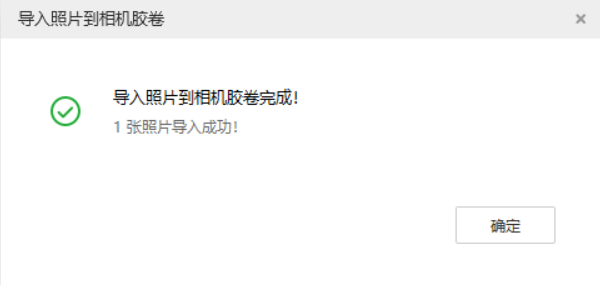 穆棱苹果手机维修分享如何将照片导入到 iPhone 13 