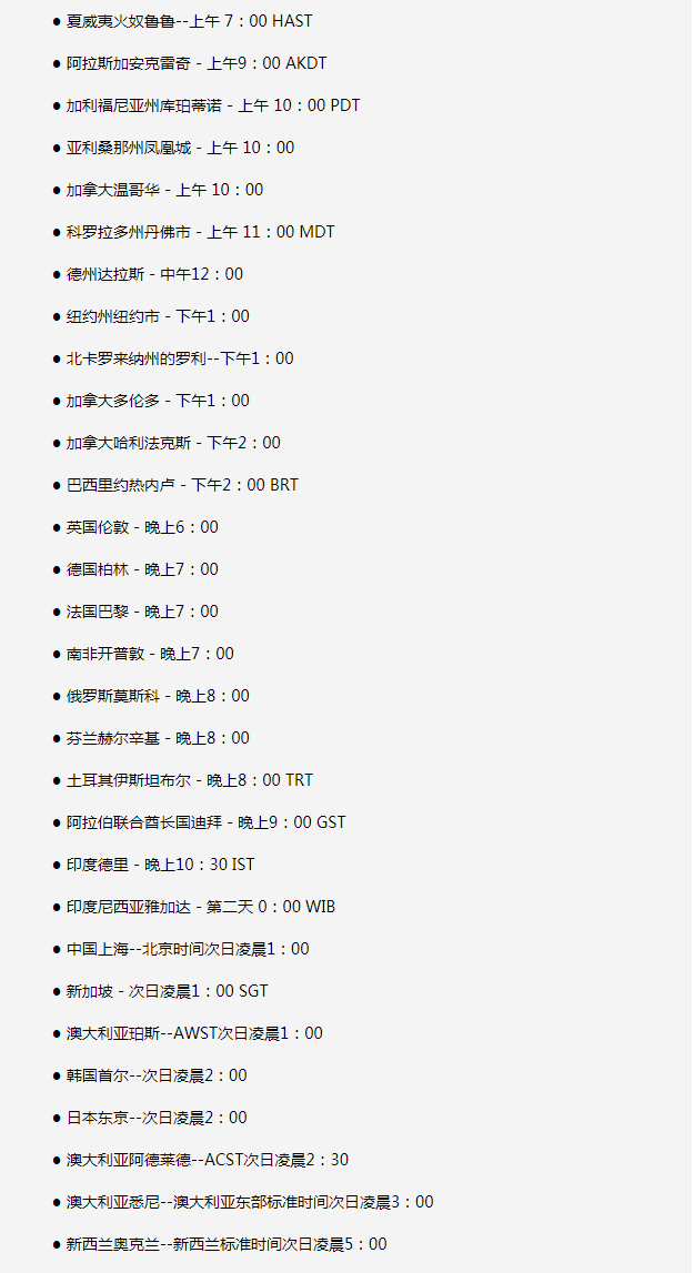 穆棱苹果手机维修分享如何在线观看苹果的iPhone 13发布会 