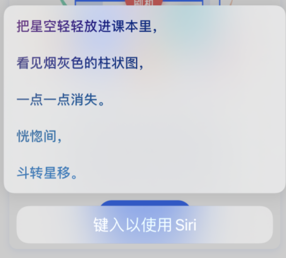 穆棱苹果手机维修分享iPhone 新技巧 