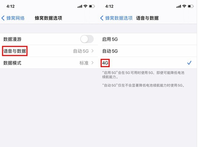 穆棱苹果手机维修分享iPhone使用5G更耗电吗 