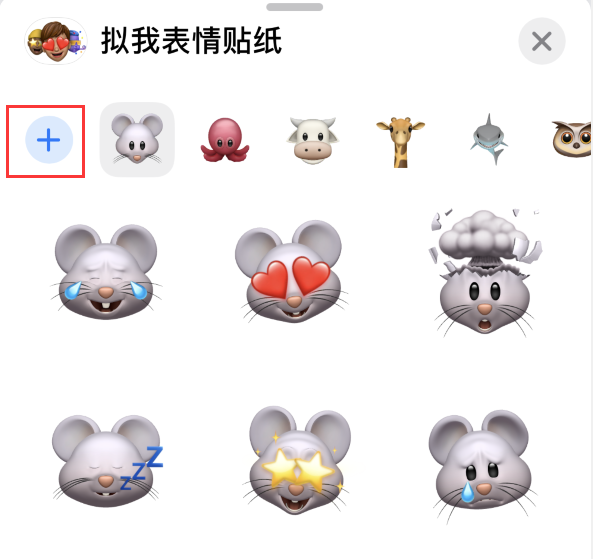 穆棱苹果手机维修分享iPhone 12 小技巧 