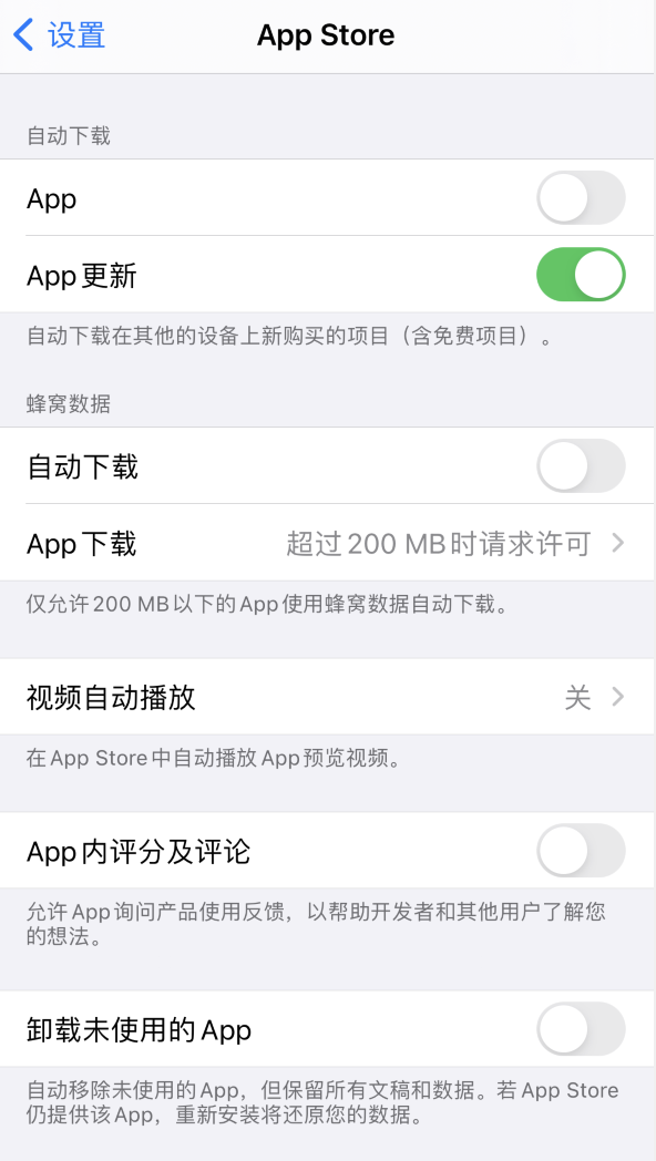 穆棱苹果手机维修分享iPhone 12 已安装的 App 为什么会又显示正在安装 