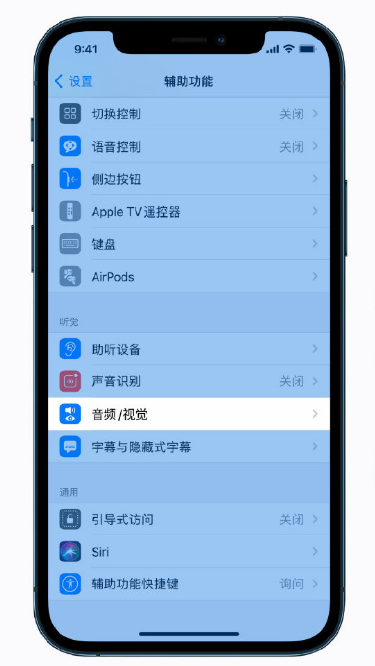 穆棱苹果手机维修分享iPhone 12 小技巧 