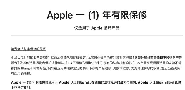 穆棱苹果手机维修分享苹果官翻机值得选购吗 