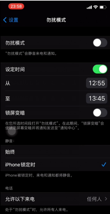 穆棱苹果手机维修分享如何使用iPhone能更好的保护个人隐私 