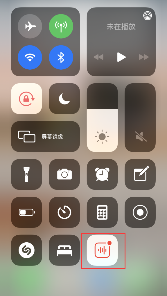 穆棱苹果手机维修分享iOS 14 隐藏功能 