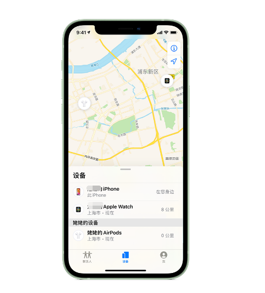 穆棱苹果手机维修分享iPhone “家人共享”功能 