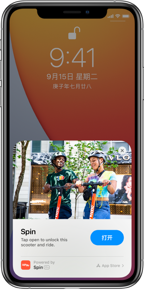 穆棱苹果手机维修分享升级 iOS 14 之后，如何在 iPhone 上使用“轻 App” 
