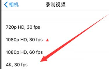 穆棱苹果手机维修分享iPhone12拍视频闪屏怎么办 