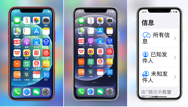 穆棱苹果手机维修分享iPhone12老人模式如何开启 