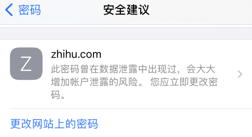 穆棱苹果手机维修分享iOS 14 小技巧 