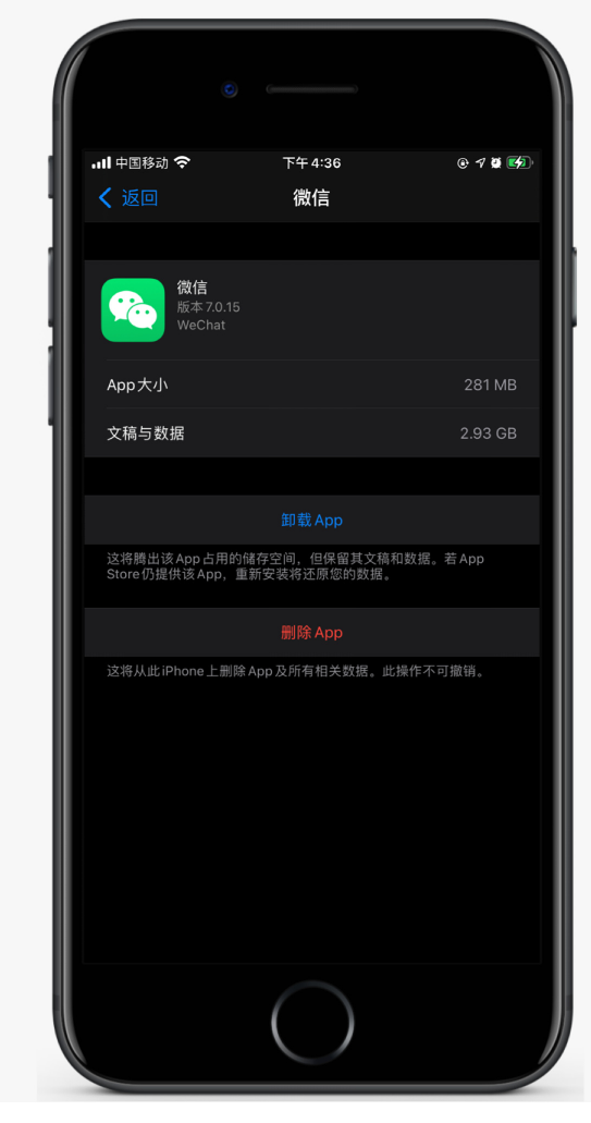 穆棱苹果手机维修分享如何清理 iPhone12中的「其他」 