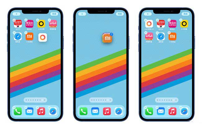 穆棱苹果手机维修分享iPhone 12如何批量移动 App 图标 