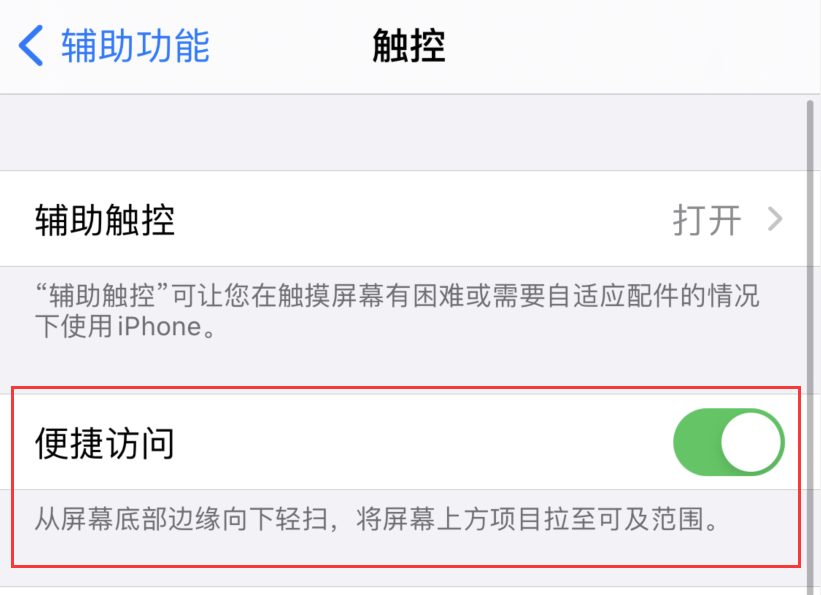 穆棱苹果手机维修分享iPhone 12 小技巧 