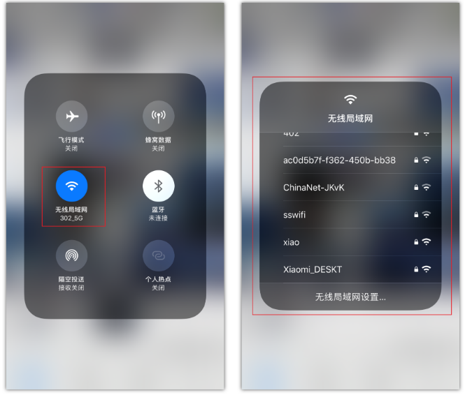 穆棱苹果手机维修分享苹果iPhone12如何自动切换WiFi 
