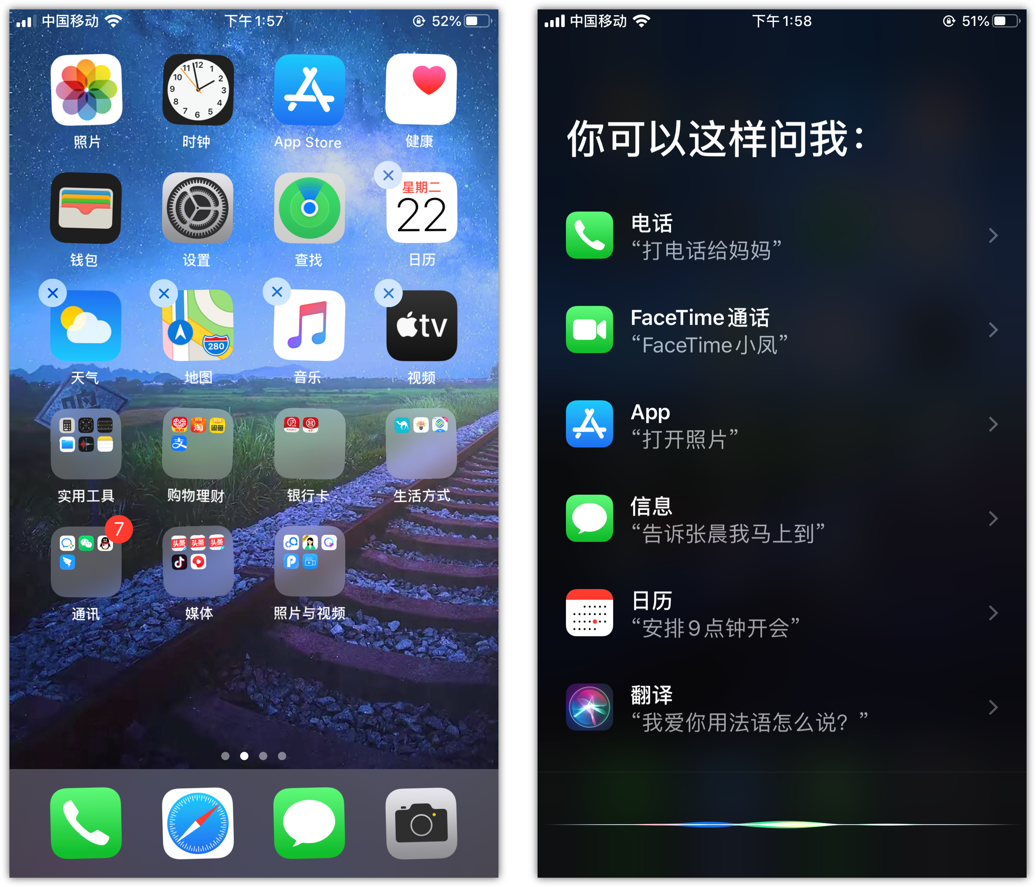 穆棱苹果手机维修分享苹果iPhone 如何隐藏APP 