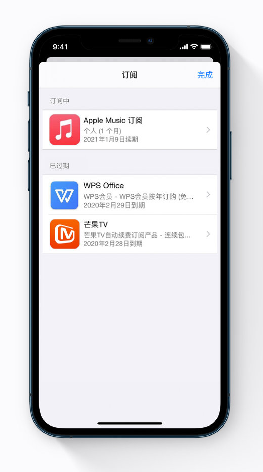 穆棱苹果手机维修分享小技巧 
