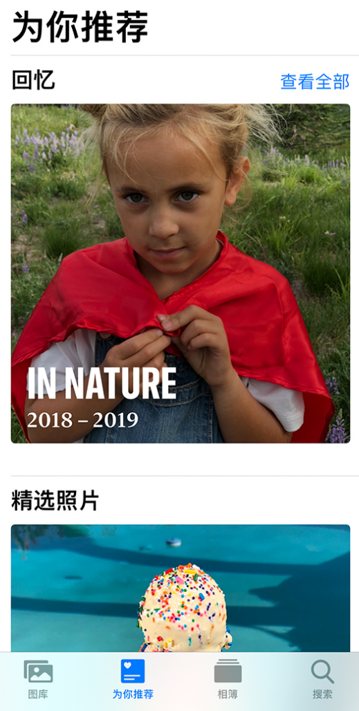 穆棱苹果手机维修分享iOS 14 照片小组件如何删除不想看到的图片 
